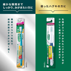 GUM Plus Toothbrush #366 4 Rows Ultra Compact Soft Ultra Fine Hair 3 Pack + Bonus Included Bulk Purchase *Color Not Available