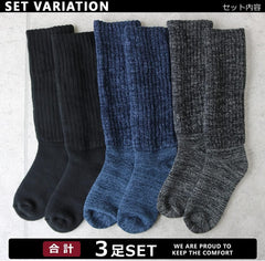 Warm Socks, Men's, Extra Thick, 3 Pair Set, Foot Pile, Warm, Double Knitted, Long Socks, Thermal, Thick, Room Socks, Cold Protection, Loose Fit, High Socks, Black