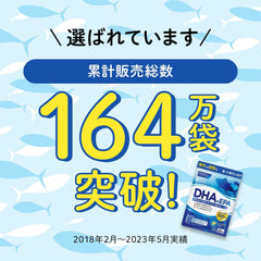 FANCL DHA   EPA Supplement, For Blue Fish, Fish Lack (Essential Fatty Acids/Dieting), Nutrition, Health, Omega 3 Fatty Acids