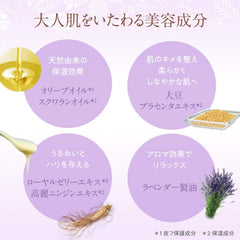 rosette cleansing milk