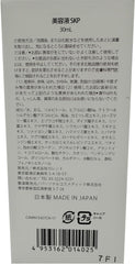 Sakura Pink Placenta Whitening Serum