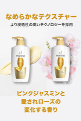 [Japanese Shampoo and Conditioner] Set of 2 Pantene Extra Damage Care Shampoo/Treatment Conditioner Pump 400mL+400g