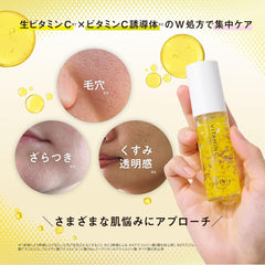 Capsule Serum CP Serum, V Serum, 1.0 fl oz (30 ml), Vitamin C Derivative, Moisturizing, Pores, Rough, Dullness, Dry