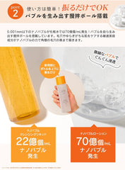 morefull Nano Bubble Lotion Cleansing Set, Additive-free, Moisturizing, Penetrating, Pores, Dullness