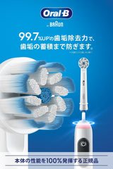 EB60-7-EL Brown Oral B Replacement Brush, Soft Ultra Fine Bristle Brush, 7 Brushes (21 Months)