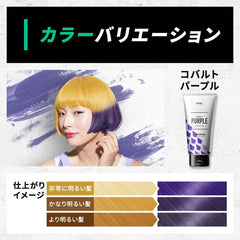 Beauty Point Color Cream Cobalt Purple