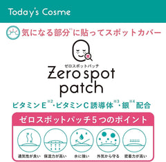 Today's Cosme Zero Spot Patch, 54 Patches, Acne Care, Korean Cosme