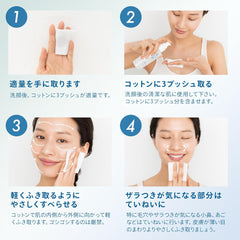 KOSE Rice Skin MAIHADA Clear Skin Clear Essence Wipe-off Serum Pores Dead Skin 120mL Rice Power Fragrance-free/Color-free