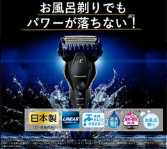 Panasonic ES-ST2T-A Lamb Dash Men's Shaver, 3 Blades, Can Be Shaved in the Bath, Blue