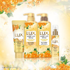 [Japanese Shampoo and Conditioner] LUX Super Rich Shine Osmanthus Shampoo Conditioner (Treatment) Pump Pair 400g+400g