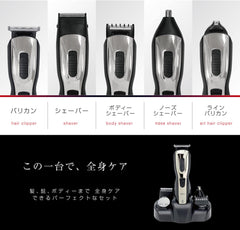 MEBM-A55 Electric Shaver, Set of 5, Shaving, Unwanted Hair Treatment, Hair, Beard, Clipper, Razor, Nose Hair Cutter, Shaver, Body, Line Clippers