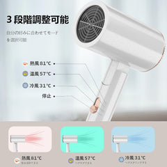 2023 Hair Dryer Hair Dryer, Large Airflow, Quick Drying, Popular, 1200 W, Tens of Millions of Negative Ions, 3 Levels Adjustable, Constant Temperature of 57C, Foldable, Lightweight, Compact, Compact, Simple, Home Salon, Business Trips, (Wight)