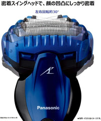 Panasonic Lamb Dash ES-CST8R-H Men's Shaver, 3 Blades, Bath Shaving, Gray