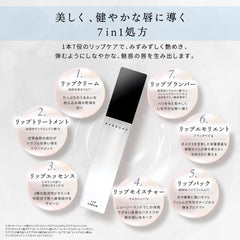 Kyogoku Lip Serum Plumper Plump Volume Up Moisturizing Ruddy Transparent Popular Lip Gloss