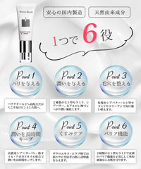 White Rush HQ Cream (Large Capacity, Made in Japan) (HQ Cream + Vaxia) with 99% or more Pure Hydroquinone 5% High Formula