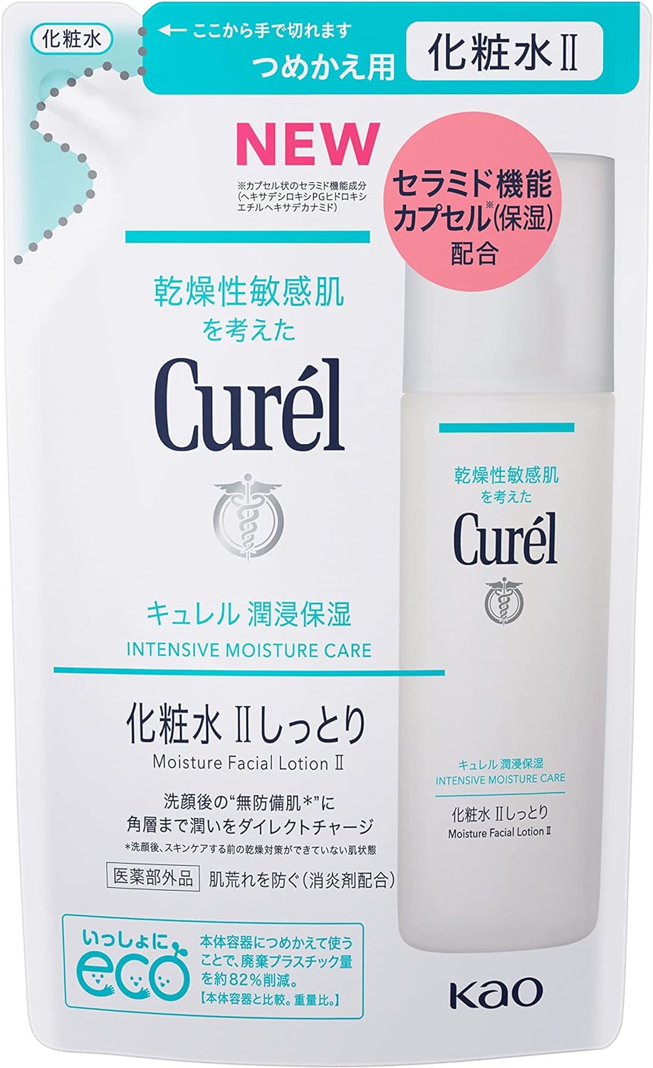 Curel Lotion II (Moist) Refill, 4.4 fl oz (130 ml)