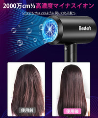 Hair Dryer, Large Airflow, Quick Drying, Foldable, 1300 W, Negative Ion, 3 Levels Adjustable, Cold and Hot Air, Constant Temperature of 57C, Low Noise, Lightweight, 2 Types of Nozzles, Easy to Carry, Home   Hair Salon, Japanese Instruction Manual Included