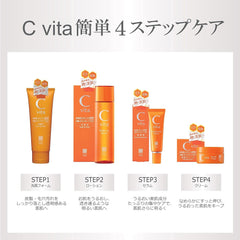 Vitamin C Derivative High Concentration Cvita (Facial Cleansing Foam)