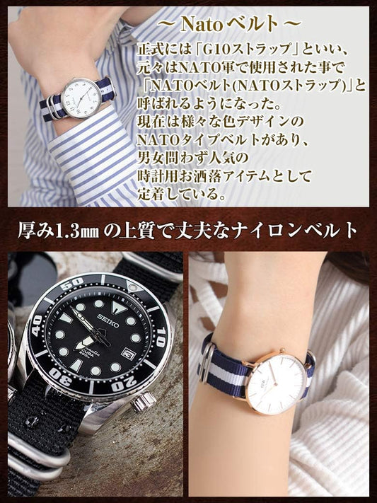 Calm NATO Watch Band G10 Premium Nylon Watch Easy Replacement Strap 0.6 - 0.9 inches (16 - 24 mm) Replacement Instructions Included