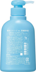 Shiseido Medicated Hand Soap, 8.5 fl oz (250 ml) + Refill, Large Capacity, 6.8 fl oz (2,000 ml) (Quasi-Drug) 2 Pack Assortment