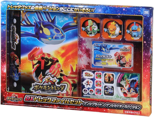 Pokemon DX Tretta File Set Primal Groudon and Kyogre version