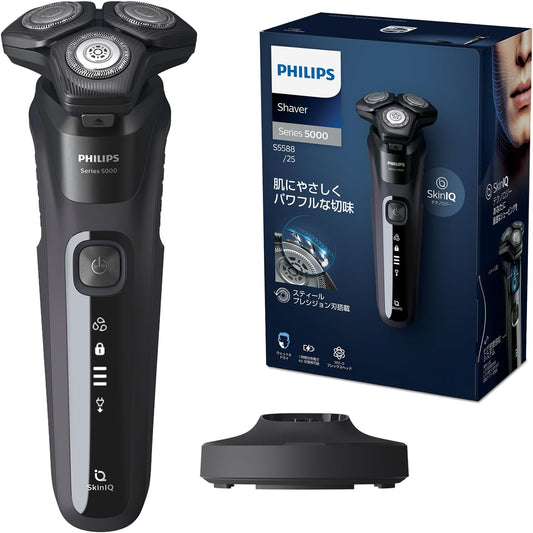 Philips 5000 Series S5588/25 Men's Electric Shaver Electric Shaver Shaver with 45 Steel Precision Blades, 360-D Flex Head