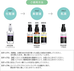 YEOUTH 5 PACK SKIN CARE SYSTEM