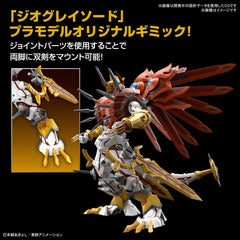 Figure-Rise Standard Amplified Digital Monster Shine Greymon Color Coded Plastic Model 2631295