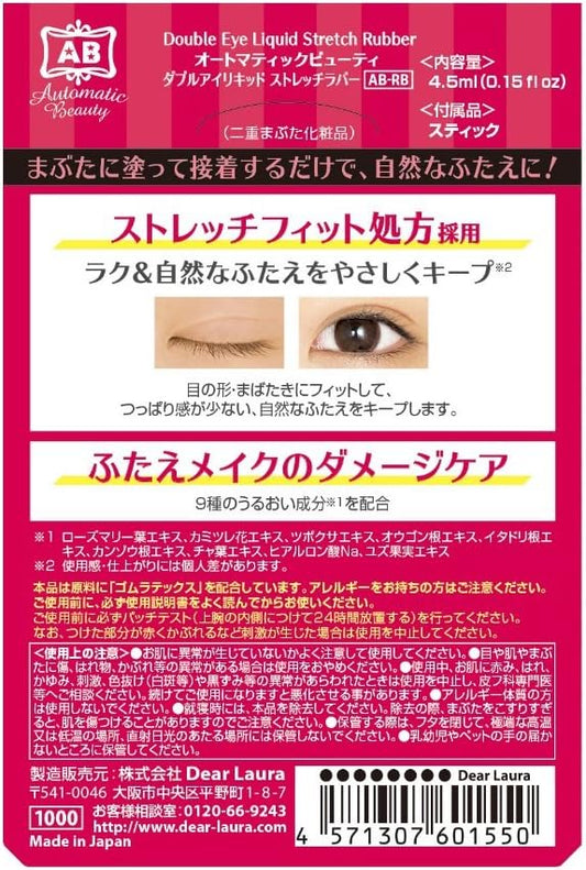 Automatic Beauty Double Eyelid Stretch Rubber