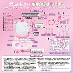 Sanrio 877794 Hello Kitty Magical Dresser