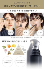 [Japanese Eye cream] N organic Vie Wrinkle Pack, Essence, 0.5 oz (15 g), Eye Gel, Eyes, Mouth, Eye Serum, Eye Care