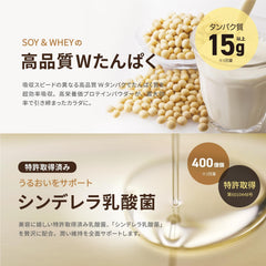 NORM Soy Protein Diet Protein No Artificial Sweeteners Replacement Diet Patented Beauty Lactic Acid Bacteria Inulin Low Calorie Low Fat Low Carbohydrate Made in Japan Home Training (Hojicha) Whey Protein Soy