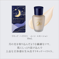 Esprique Liquid Highlight, Moon, Emotion 0.4 fl oz (10 ml)