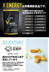 REYS V ENERGY V Energy Supervised by Noriaki Yamazawa Multivitamin tablet Zinc Maca Ginseng Arginine Tongkat ali Oyster extract Contains 13 types of vitamins Food with nutritive functions Domestic production