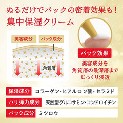 [Japanese Eye cream] Skin Beauty One Linkle Care Pack Cream (Eye Cream) 30g dry wrinkles skin care around the eyes and mouth