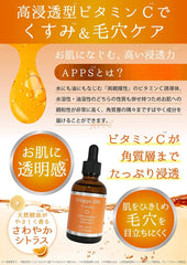 Vitapps 100C Serum, 2.4 fl oz (60 ml), Penetrating Type Vitamin C Serum, Human Stem Cell Serum, Fullerene Serum, EGF Serum, Coenzyme Q10 Serum