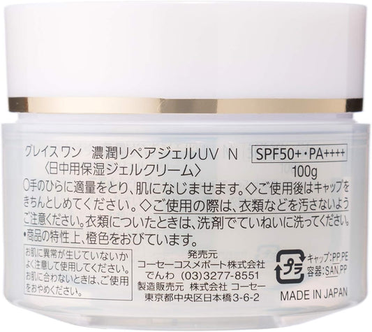 KOSE Grace One All-in-One Rich Repair Gel UV (SPF50+ PA++++) with bonus 100g (x 1)