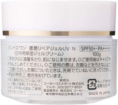 KOSE Grace One All-in-One Rich Repair Gel UV (SPF50+ PA++++) with bonus 100g (x 1)