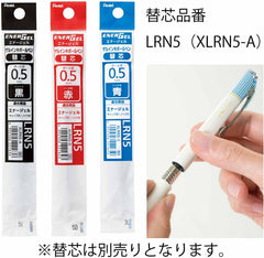 Pentel Gel Ink Ballpoint Pen Energy Cleena 0.5mm 4 x AMZ-BLN75LST