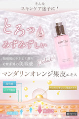 emibi Beauty Serum, Gentle Moisturizing Sensitive Skin, Placenta, Hyaluronic Acid, Nasolabial Line, Apple Stem Cell, Made in Japan