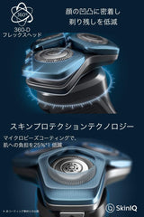 Philips 7000 Series Electric Shaver, 45 Steel Precision Blades, 360-D Flex Head, S7782/57