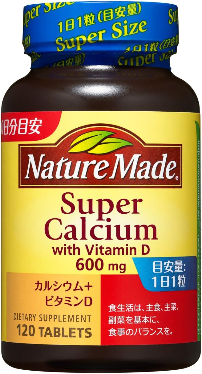 [Japanese Sports Supplements] Otsuka Pharmaceutical Nature Made supercalcium 120 grains for 120 days