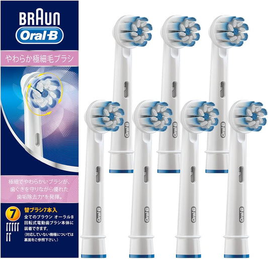 EB60-7-EL Brown Oral B Replacement Brush, Soft Ultra Fine Bristle Brush, 7 Brushes (21 Months)