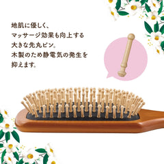 Kai Princess Camellia Paddle Brush Hair Brush Scalp Massage Wooden Comb Hair Care Brown 1 Piece (x1)