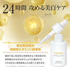 AKAHA Medicated Whitening C Serum, Medicated Whitening Serum, Sustained Vitamin C, Whitening, Stains, Dullness, Pores, Moisturizing, Vitamin c Essence