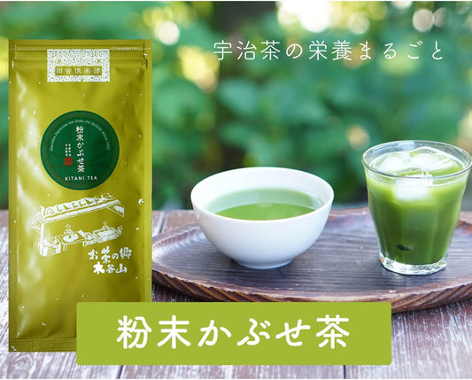 Kiya Tea House Powdered Kabuse Tea, 3.5 oz (100 g), Green Tea, Sencha, Kyoto Uji Tea, Green Tea Powder