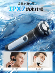 Men's Shaver, 3-in-1 Multi-functional Set, Shaving, Electric Shaver, Trimmer, Nose Hair Cutter, 2 Levels, LED Display Display, IPX7 Waterproof, Bath Shaving, Lock Function, Present, Respect for the Aged Day, Japanese Instruction Manual Included