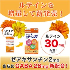 Food with functional claims Megumi's Lutein 30 30 days' worth of Zeaxanthin GABA