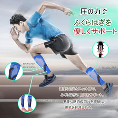 Calf Supporter, Compression, Breathability, Standing Work, Walking, Running, Baseball Walking, Left and Right, Unisex, Sweat Absorbent, Quick Drying, Reduces Fatigue, Prevents Cold Swelling During Sports (S, Blue)