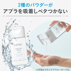 GATSBY Medicated Acne Care Water (Acne Prevention), Men's Skin Care, Sterilization, Skin Care, Acne Care